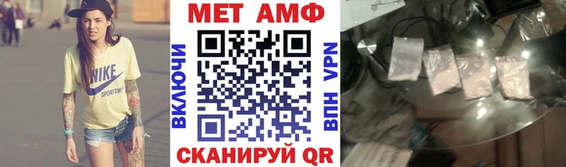 Amphetamine 98% Первоуральск