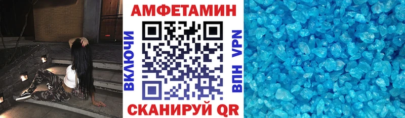 Amphetamine VHQ Первоуральск