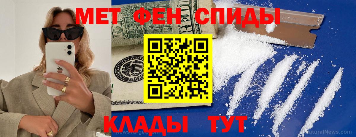АМФЕТАМИН 98% Первоуральск