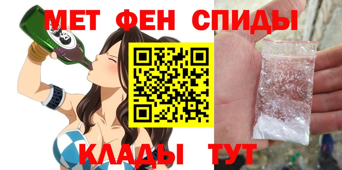 Amphetamine 98%  Вход с VPN  АМФЕТАМИН  Первоуральск 
