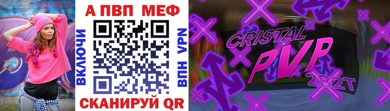 Alfa_PVP кристаллы  даркнет формула  Первоуральск 