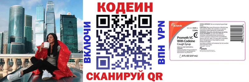 Codein Purple Drank  где продают наркотики  Первоуральск 