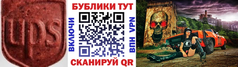 купить наркотик  Первоуральск  ЭКСТАЗИ Дубай 