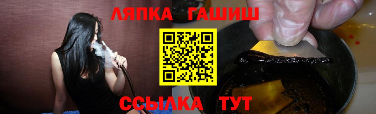 Кокаин  Гашиш  Alpha PVP СОЛЬ кристаллы  Мефедрон кристаллы  Первоуральск  NBOMe  Вход с VPN  Метамфетамин 