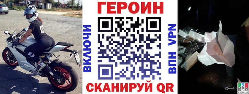 Героин афганец  Первоуральск 