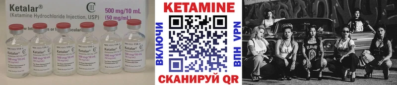 хочу наркоту  Первоуральск  КЕТАМИН ketamine 