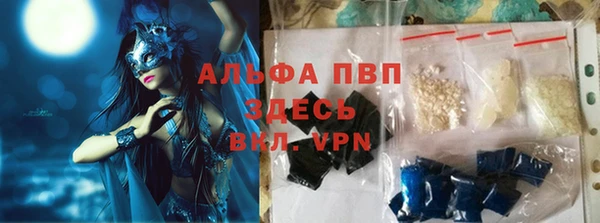 прущая мука Мурманск