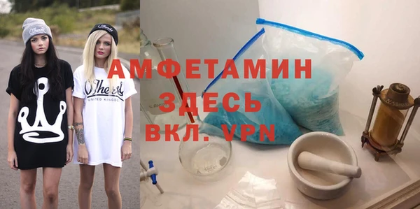 прущие грибы Куйбышев