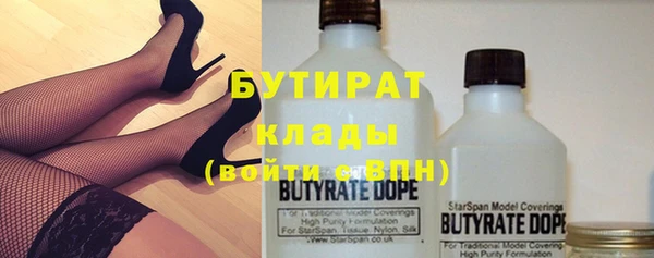 прущие грибы Куйбышев