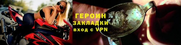 прущие грибы Куйбышев