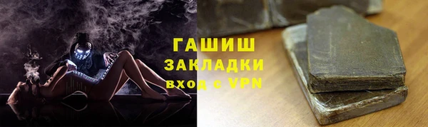 прущие грибы Куйбышев