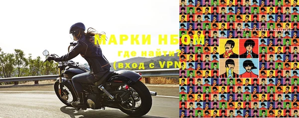 альфа пвп VHQ Нижневартовск