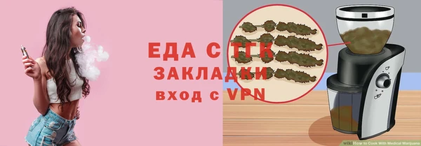 прущие грибы Куйбышев