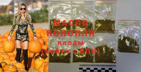 прущие грибы Куйбышев