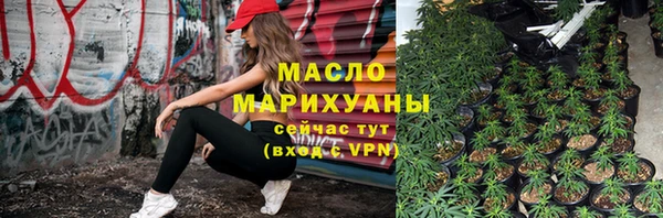 прущая мука Мурманск