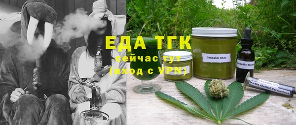 экстази Нижний Тагил