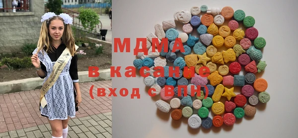 прущие грибы Куйбышев