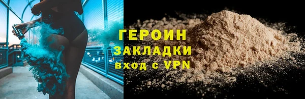 прущие грибы Куйбышев