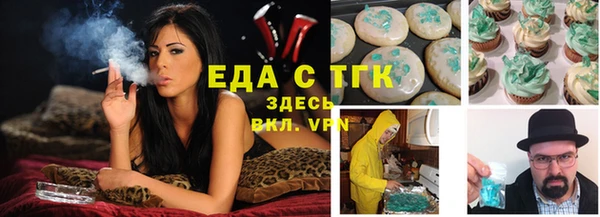прущие грибы Куйбышев