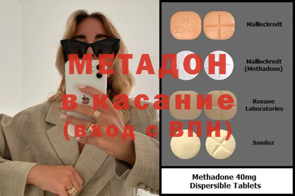 альфа пвп VHQ Нижневартовск