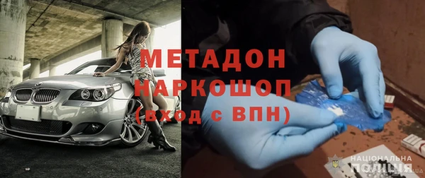 спайс Краснослободск