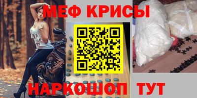 эйфоретик Гусь-Хрустальный