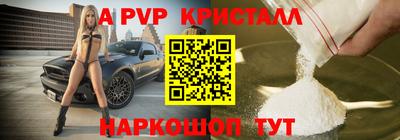эйфоретик Гусь-Хрустальный
