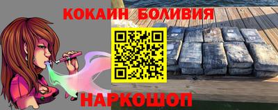 эйфоретик Гусь-Хрустальный