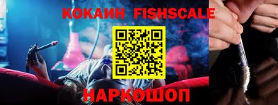 эйфоретик Гусь-Хрустальный