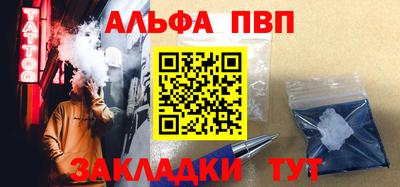 эйфоретик Гусь-Хрустальный