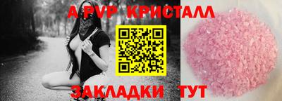 гашиш Гусев