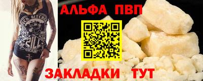 эйфоретик Гусь-Хрустальный