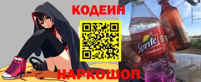 эйфоретик Гусь-Хрустальный