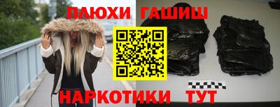 бутират Донецк