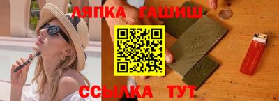 гашиш Гусев