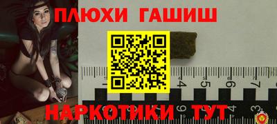 гашиш Гусев