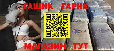 круглые Гусиноозёрск