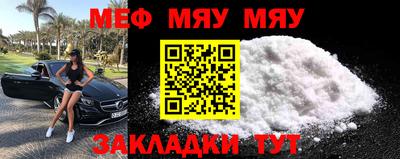 круглые Гусиноозёрск