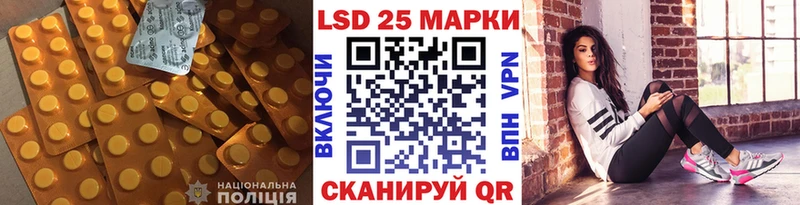 Лсд 25 экстази кислота  Первоуральск 