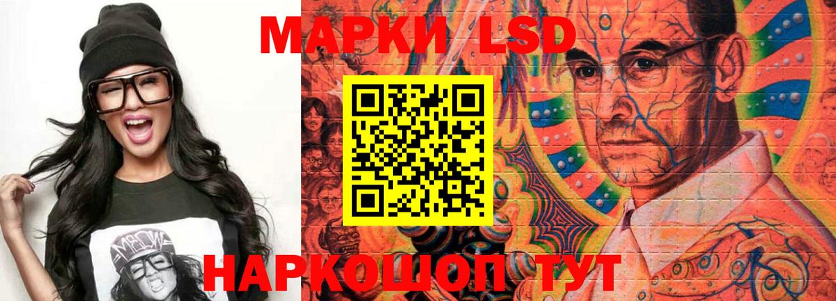 Лсд 25 экстази ecstasy  Вход с VPN  Первоуральск  LSD-25 экстази кислота 