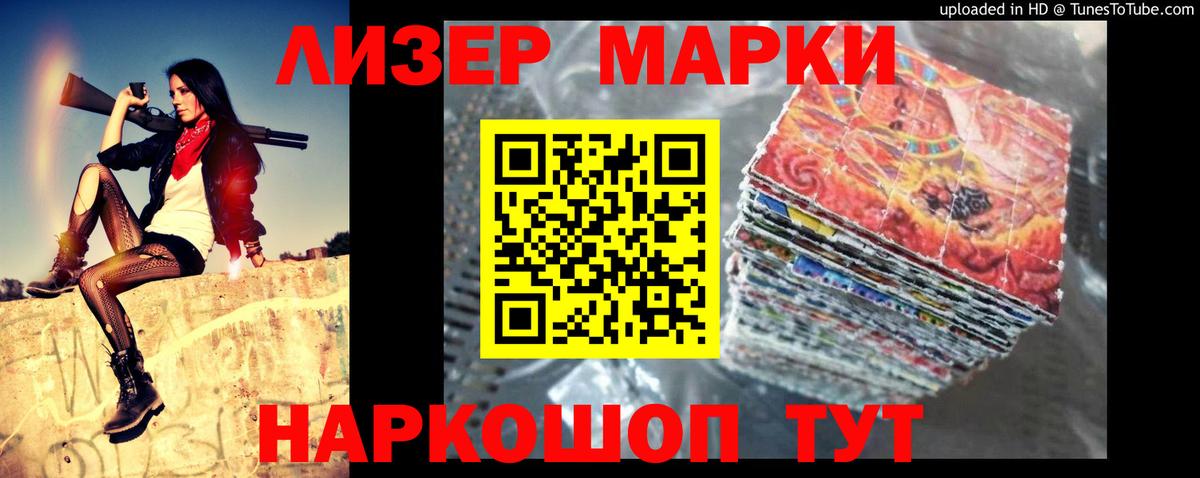ЛСД экстази кислота Первоуральск