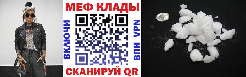 наркошоп  Первоуральск  Мефедрон VHQ 