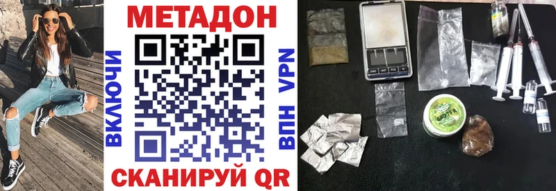Метадон кристалл  Первоуральск 