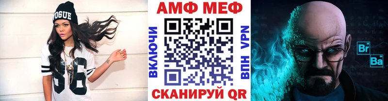 МЕТАМФЕТАМИН Methamphetamine  хочу наркоту  Первоуральск 