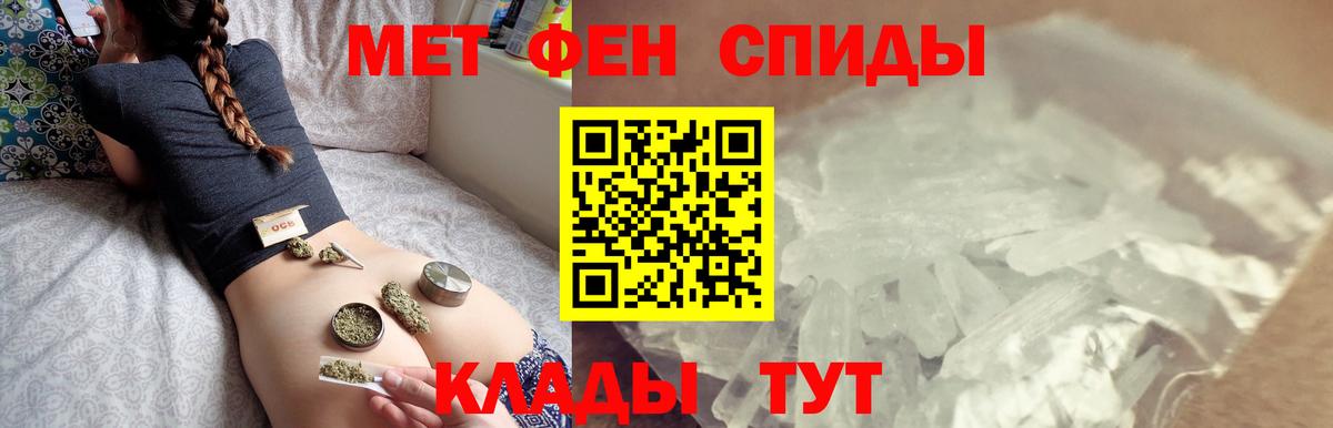 Первоуральск  Первитин мет  Вход с VPN 