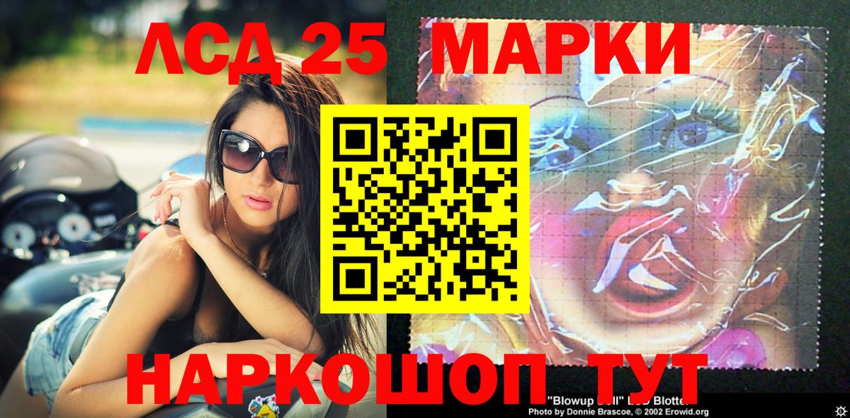 Марки N-bome 1,8мг  Вход с VPN  Первоуральск 