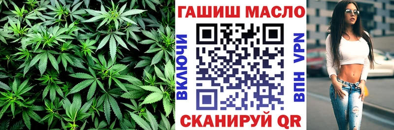 ТГК THC oil Первоуральск