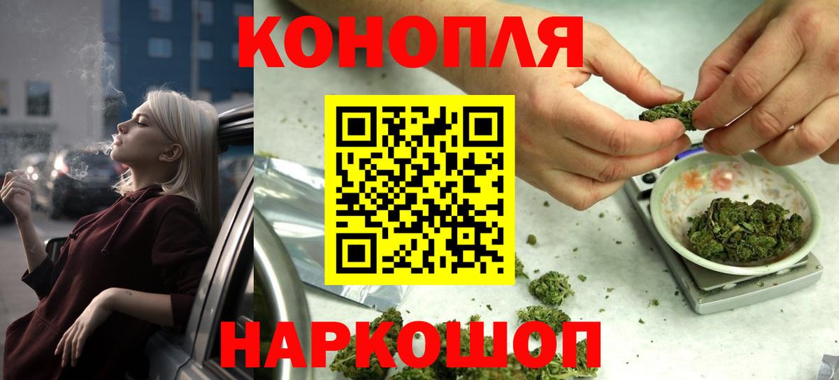 ГАШИШ Первоуральск