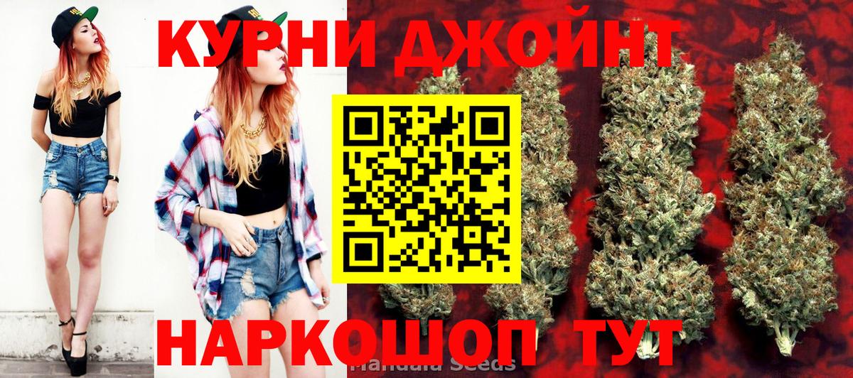 Конопля гибрид Первоуральск
